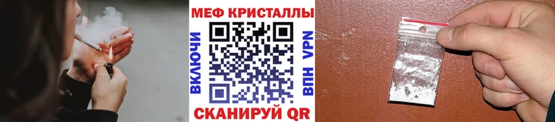 Где купить Кореновск Cocaine АМФ Марихуана