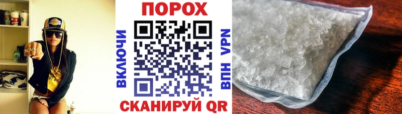 АМФЕТАМИН VHQ Кореновск