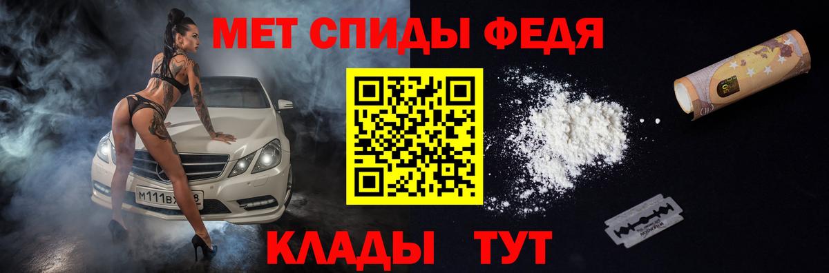 Кореновск  АМФЕТАМИН VHQ  Amphetamine  Вход с VPN 