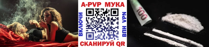 A PVP VHQ  ОМГ ОМГ   Кореновск  где продают  
