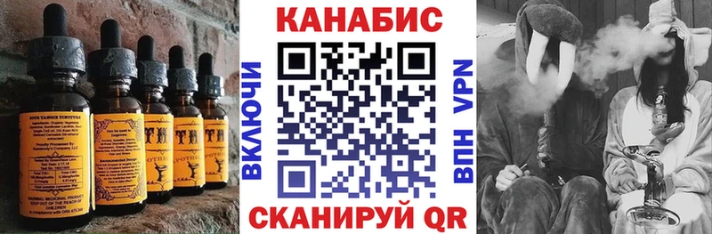 Canna-Cookies марихуана  Кореновск 
