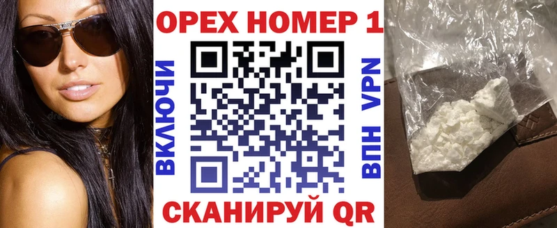 КОКАИН Эквадор дарк нет Telegram Кореновск