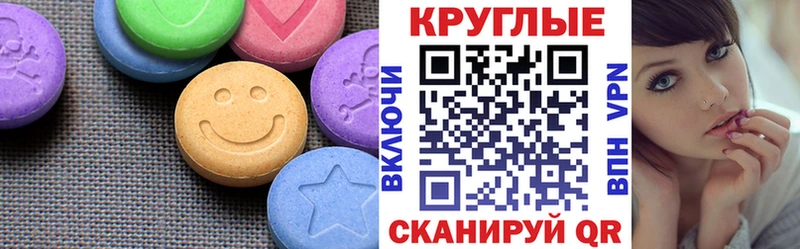 ЭКСТАЗИ Дубай  купить закладку  Кореновск 