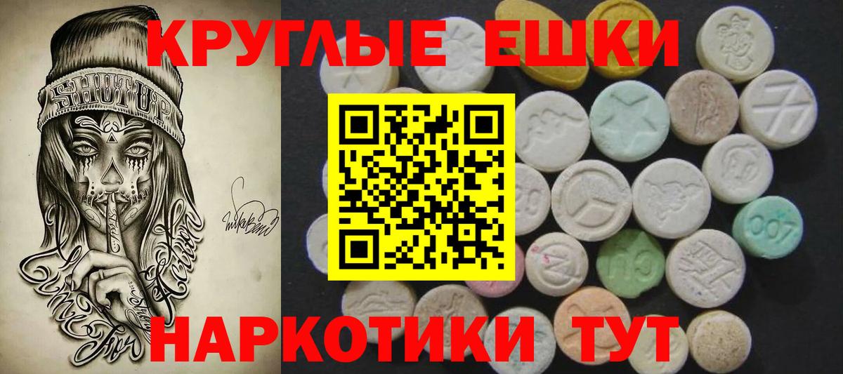 Экстази бентли Кореновск