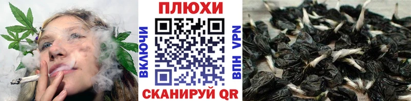 где можно купить   маркетплейс состав  ГАШ убойный  Кореновск 