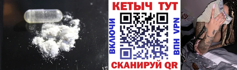 КЕТАМИН ketamine  сколько стоит  Кореновск 