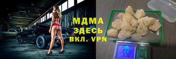 гашик Алексеевка