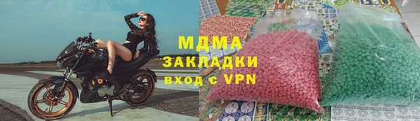 наркотики Саяногорск