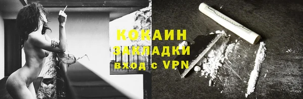 бошки Сафоново