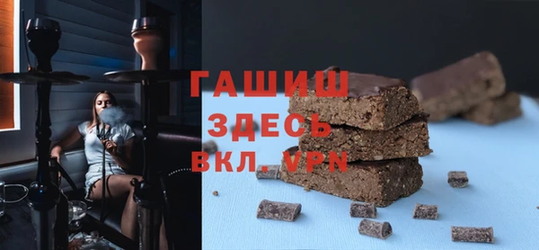 гашик Алексеевка