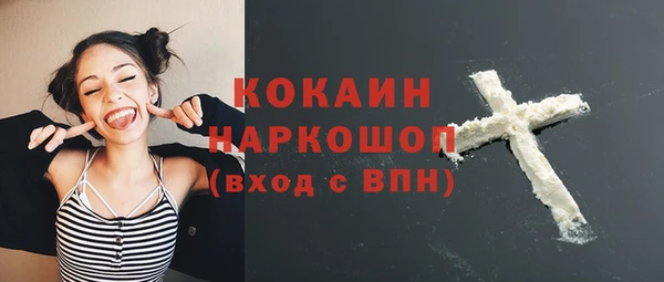 COCAINE Алексин