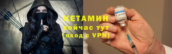 бошки Сафоново