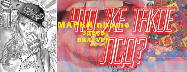 гашик Алексеевка