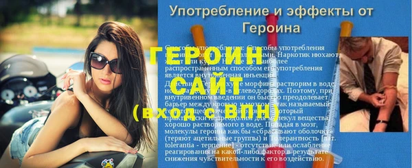 прущие грибы Сатка