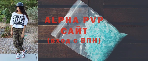 прущие грибы Сатка