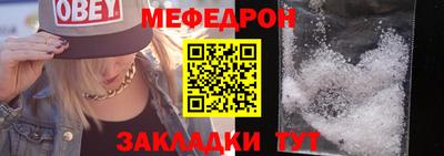 метамфетамин Пушкино