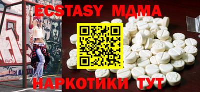 амфетамин Пугачёв