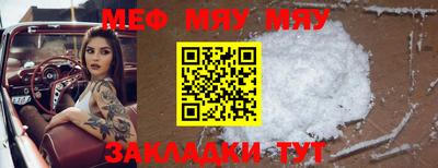 метамфетамин Пушкино