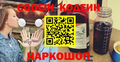 метамфетамин Пушкино