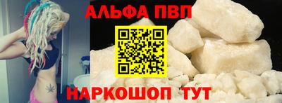 метамфетамин Пушкино