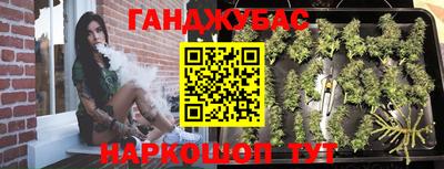 метамфетамин Пушкино
