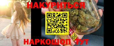 метамфетамин Пушкино