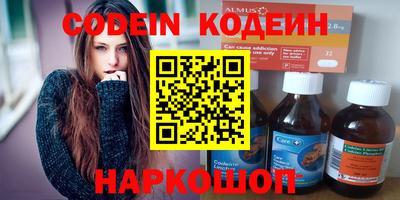 метамфетамин Пушкино