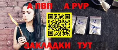 гашик Пыть-Ях