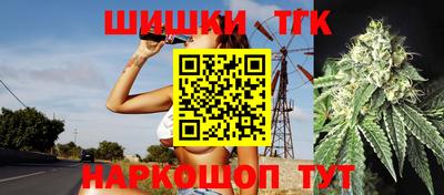 метамфетамин Пушкино