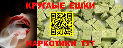 амфетамин Пугачёв