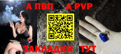 гашик Пыть-Ях
