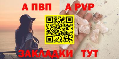 амфетамин Пугачёв