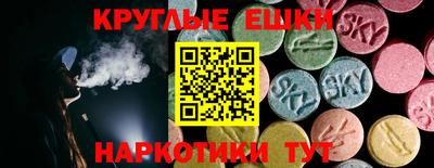 гашик Пыть-Ях