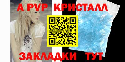 гашик Пыть-Ях