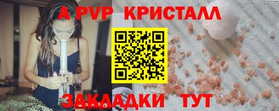 метамфетамин Пушкино