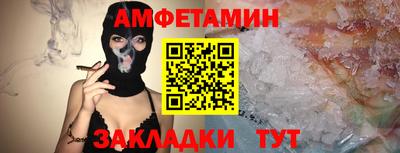 гашик Пыть-Ях