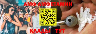 метамфетамин Пушкино