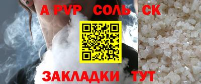 метамфетамин Пушкино