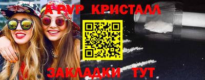 амфетамин Пугачёв