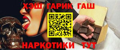 гашик Пыть-Ях