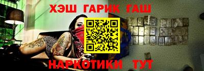 метамфетамин Пушкино