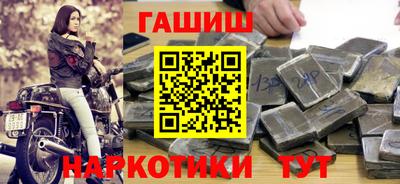 метамфетамин Пушкино