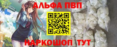 гашик Пыть-Ях