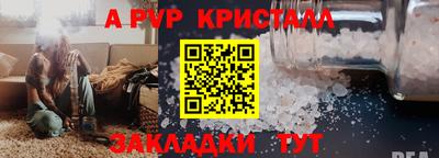 амфетамин Пугачёв