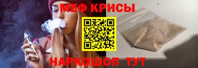 метамфетамин Пушкино