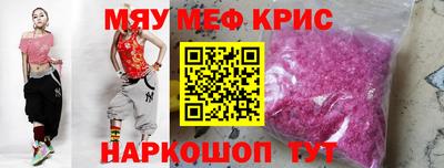 амфетамин Пугачёв