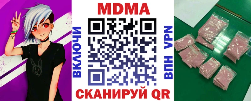 MDMA молли Кореновск