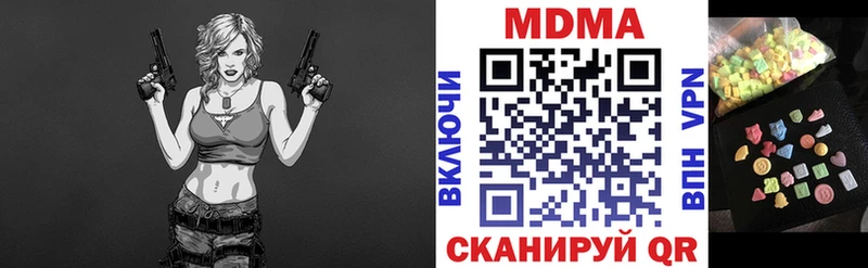 MDMA Molly цены наркотик blacksprut Кореновск
