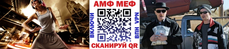 МЕТАМФЕТАМИН винт  Кореновск 