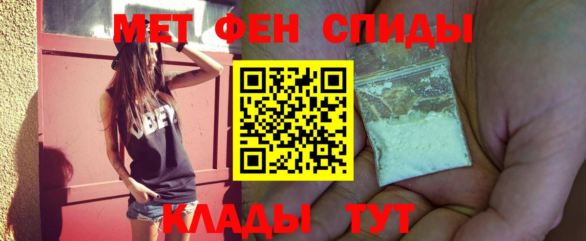 Метамфетамин витя  Вход с VPN  Метамфетамин витя  МЕТАМФЕТАМИН  Кореновск 